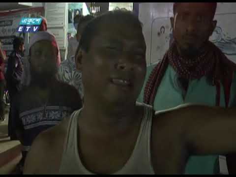 কোম্পানিগঞ্জে সংঘর্ষের ঘটনায় আড়াইশজনের বিরুদ্ধে মামলা | ETV News