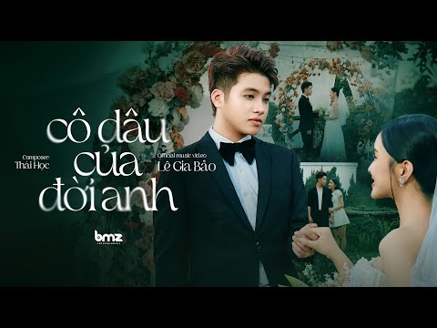 CÔ DÂU CỦA ĐỜI ANH - LÊ GIA BẢO X THÁI HỌC | OFFICIAL MUSIC VIDEO