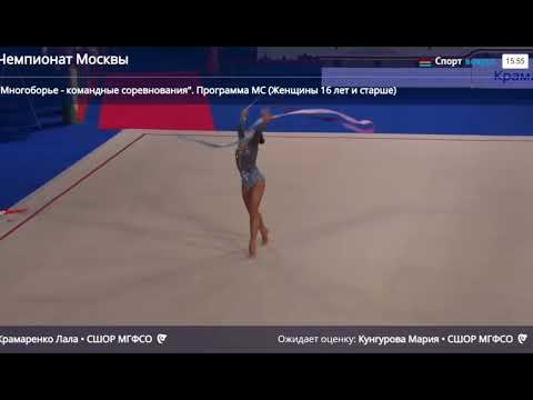 Lala Kramarenko ribbon Moscow Championship 2026 26.75