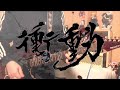 名探偵コナンOP【衝動】【B'z】ギター弾いてみた