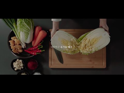 Korean Cabbage Kimchi