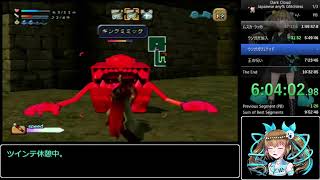 【ゆっくり解説】ダーククラウドRTA  Japanese any％ Glitchless Part15