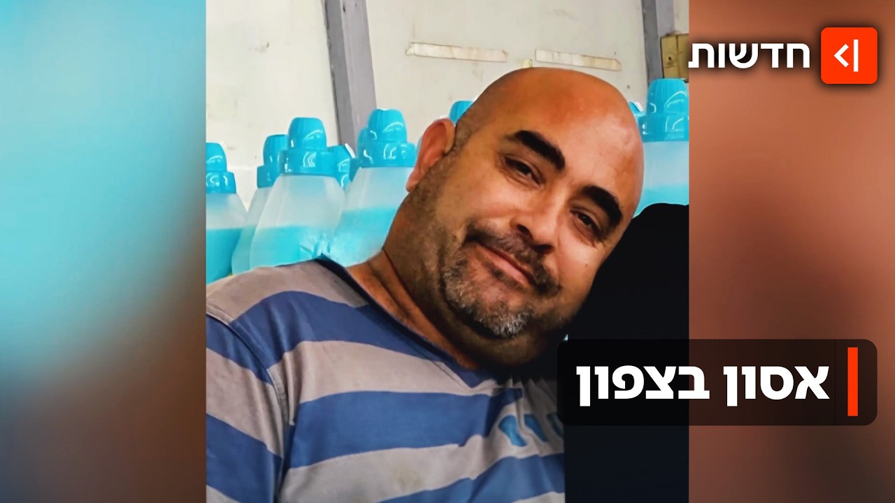 "נתן את הנשמה שלו": עאמר חוג'יראת נהרג מפגיעת רחפן נפץ בלבנון