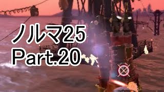 【Splatoon2】【サーモンラン】野良達人999勢のゆっくり実況ノルマ25動画集Part.20！