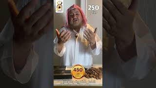 عود مروكي محسن عرض ثمنين و 3 هدايا مميزة وفاخرة