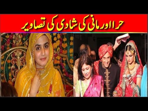 download lagu mp3 mp4 Hira Mani Wedding Date, download lagu Hira Mani Wedding Date gratis, unduh video klip Hira Mani Wedding Date