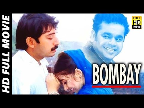 Bombay Telugu Full Length Movie | Arvind Swamy, Manisha Koirala, A R Rahman, Mani Ratnam | MTV