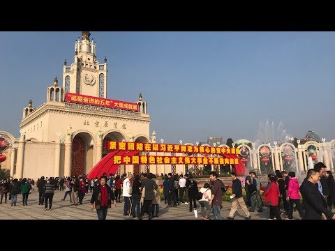 Arab Today- Beijing Exhibition Center