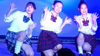 【文化祭】制服ダンサーズ登場　#girlsdance