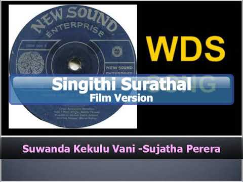 Suwanda Kekulu Weni - Sujatha Perera