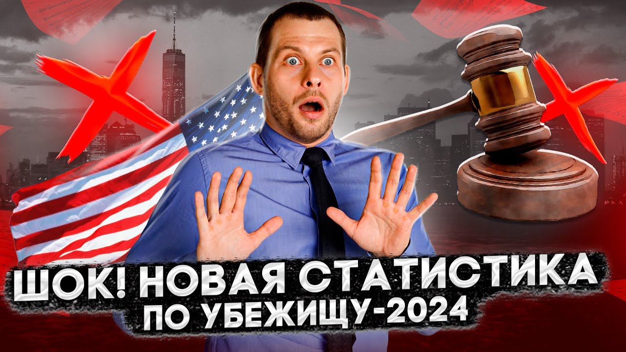 Смотреть видео