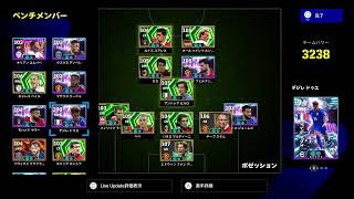 【efootball2026】potd