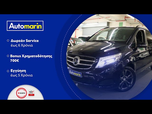 Automarin - Mercedes V250 2.2 (2018)-preview