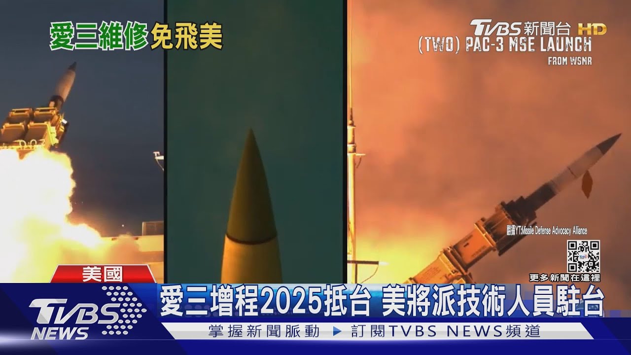 愛三增程2025抵台 美將派技術人員駐台