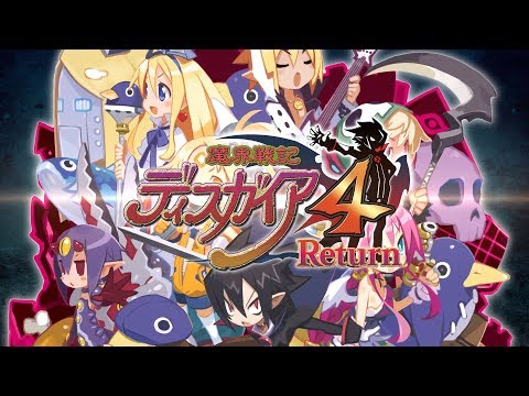 魔界戦記ディスガイア4 Return