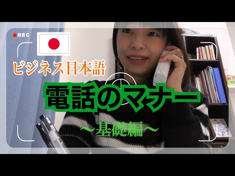 電話言語 - 定義