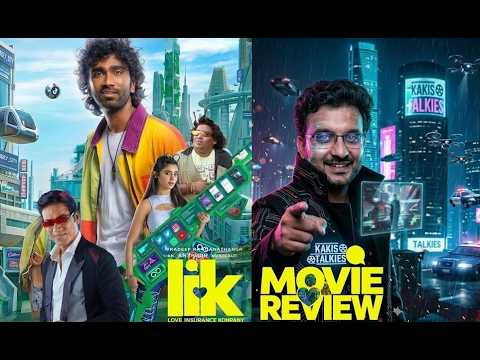 LIK review thumbnail