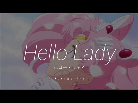 Lady Lady!! Hello Lady Nami Shimada