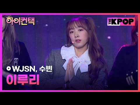 Soobin