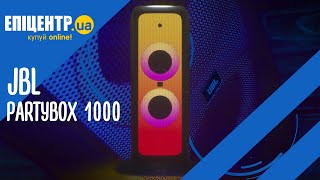 JBL PartyBox 1000 (PARTYBOX1000) - відео 3