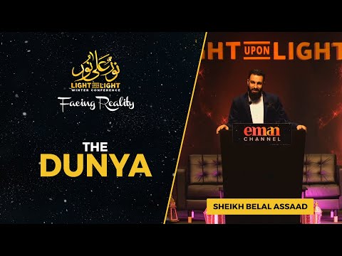The Dunya | Sheikh Belal Assaad | Light Upon Light 2022 FULL LECTURE