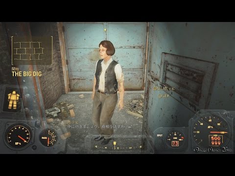 the big dig fallout 4 bug the big dig fallout 4 bug
