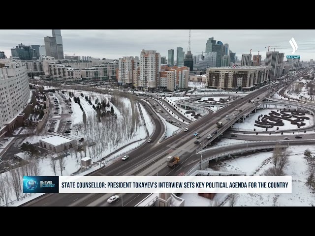 Е. Карин: К. Токаевдин маеги Казакстандын негизги күн тартибин белгилейт