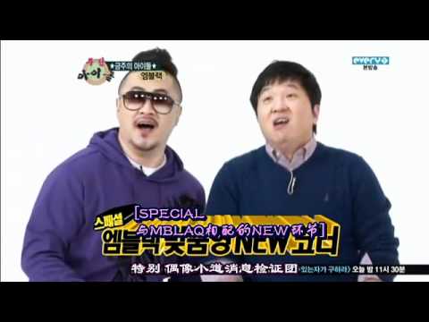 120211 Weekly idol MBLAQ