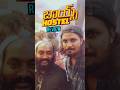 Boys Hostel Telugu Movie Review