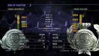 バイオハザード6クリス編#3