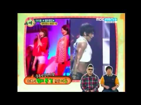 111203 - Ma Boy (Sistar) - #10. Best Dance @ MBC Weekly Idol