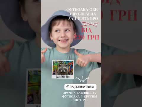 Футболка Овер сіро-зелена