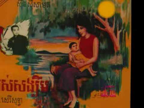 OUS SONGKHUM - ROS SEREYSOTHEA