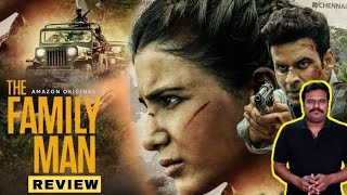 The Family Man 2 Review | The Family Man Season 2 Review in Tamil by Filmi craft Arun