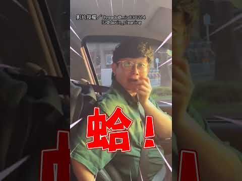 【猝不及防】陪妹產檢「已開一指」 姐姐嚇瘋狂喊：蛤？！｜產檢｜孕婦