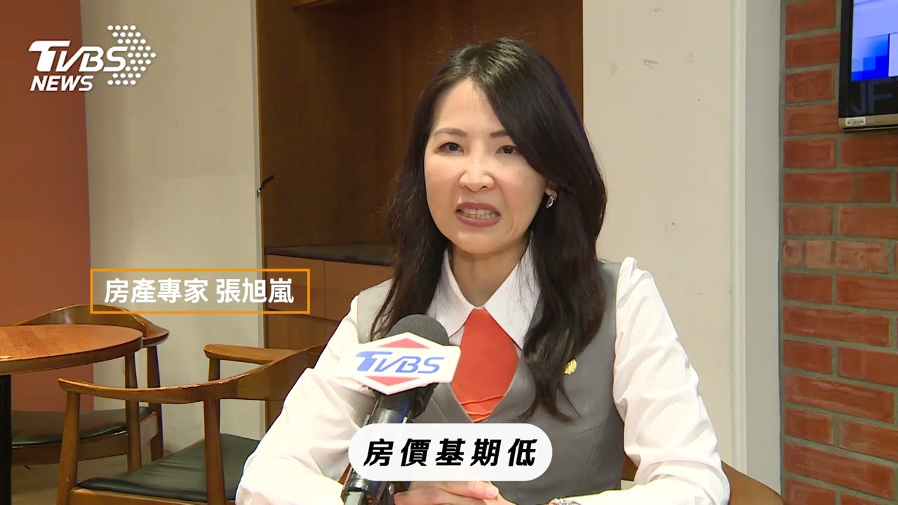 抗通膨! 專家:不動產保值有利平衡資產配置