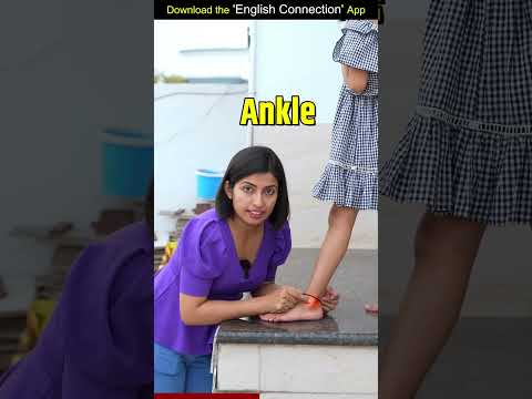 पैर के 18 भागों के नाम अंग्रेजी में, 18 Parts of Legs | Kanchan Spoken English Connection #shorts