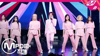 [MPD직캠] 김수찬 직캠 4K ‘엉덩이(HIP)’  (Horizontal Ver.)(KIM SOO CHAN FanCam) | @MCOUNTDOWN_2020.7.16