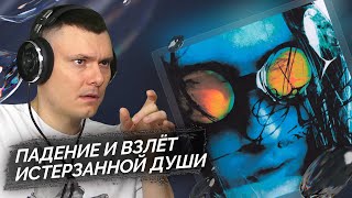 Медиа рецензия