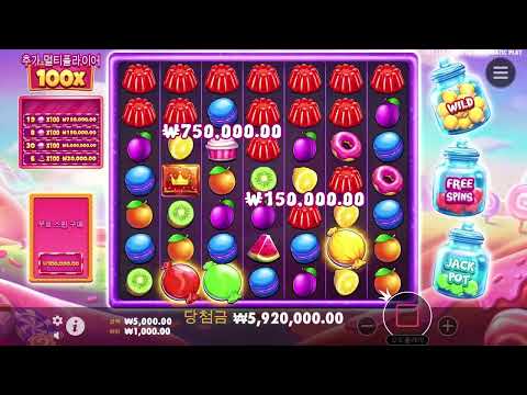 '사탕병 클러스터' 대박 당첨 동영상