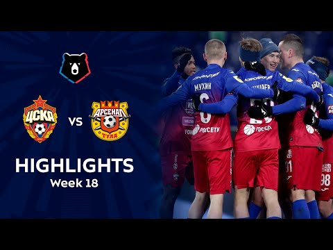 PFK CSKA Moscow 2-0 FK Arsenal Tula