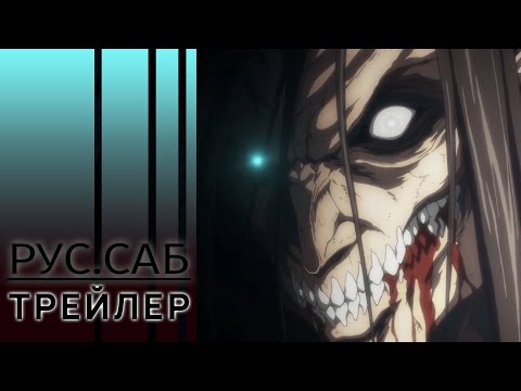 PV1 (AniMeow) Субтитры