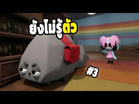 น้องถ่านผู้หน้าสงสาร TvT ใน Dandy's World Roblox [3]
