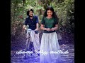 Parthu Parthu Kangal Puthirupen Whatsapp Status Tamil ️