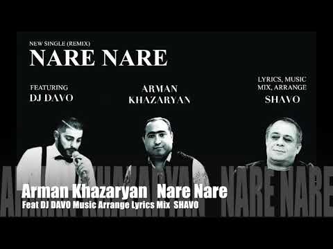 DJ Davo Feat Arman Ghazaryan Nare Nare █▬█ █ ▀█▀ 2018