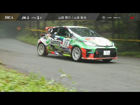 全日本ラリー選手権 久万高原ラリー ハイライト動画