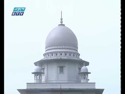 ৭০ অনুচ্ছেদ বৈধতার রিট খারিজ