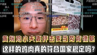 Re: [新聞] 阿宗麵線公告道歉「全面下架」　店長看新