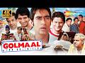 Golmaal 1 Full Comedy Movie Golmaal Fun Unlimited Ajay Devgn Sharman Joshi Arshad Warsi