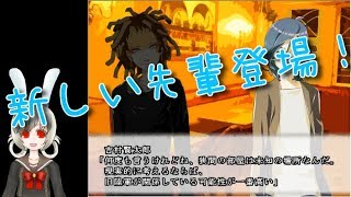 【うさぎ小屋実況】男子校であった怖い話　第七回